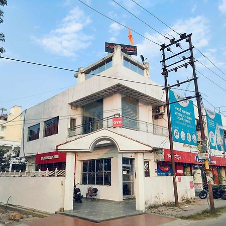 Hotel Oyo Flagship Raghuvar Palace à Lucknow Extérieur photo