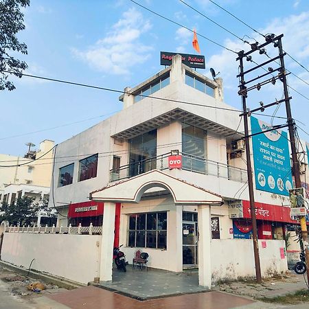 Hotel Oyo Flagship Raghuvar Palace à Lucknow Extérieur photo